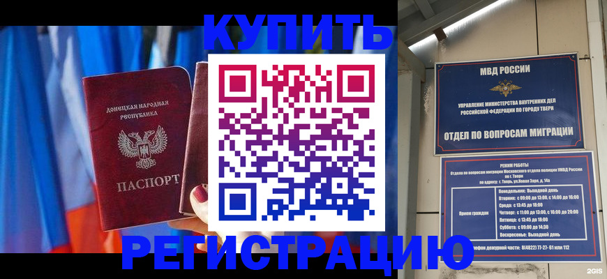 регистрация для дет. сада в Удмуртии